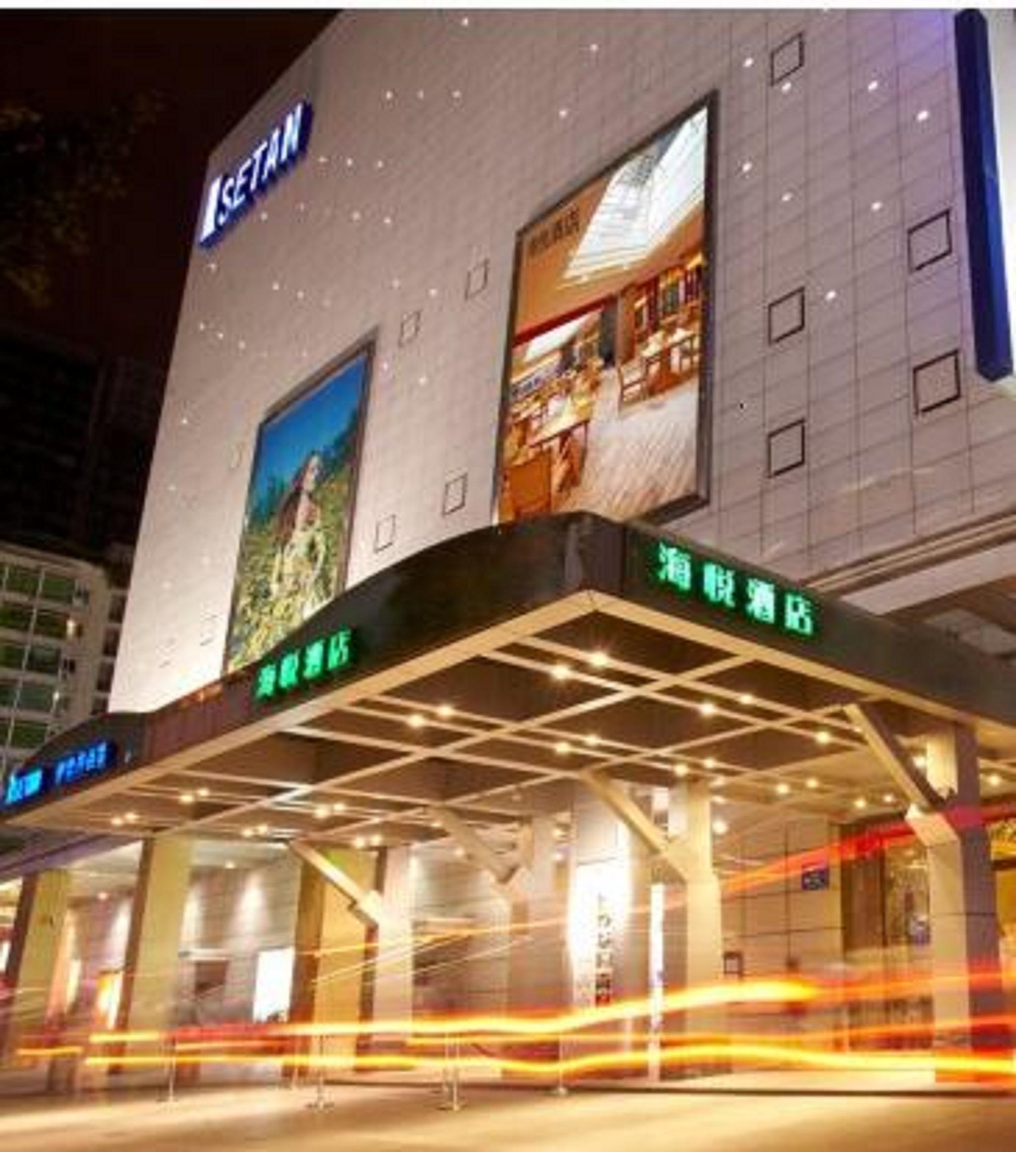 Harriway Hotel Чэнду Экстерьер фото